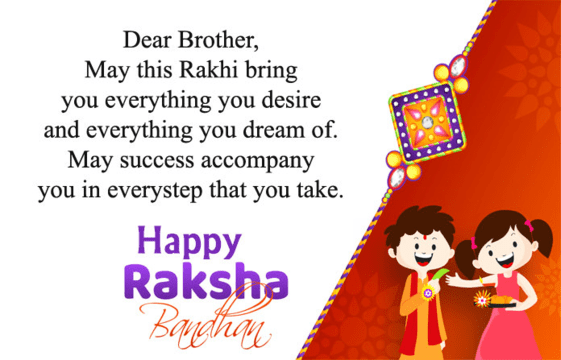 Raksha Bandhan Pictures for Brother
