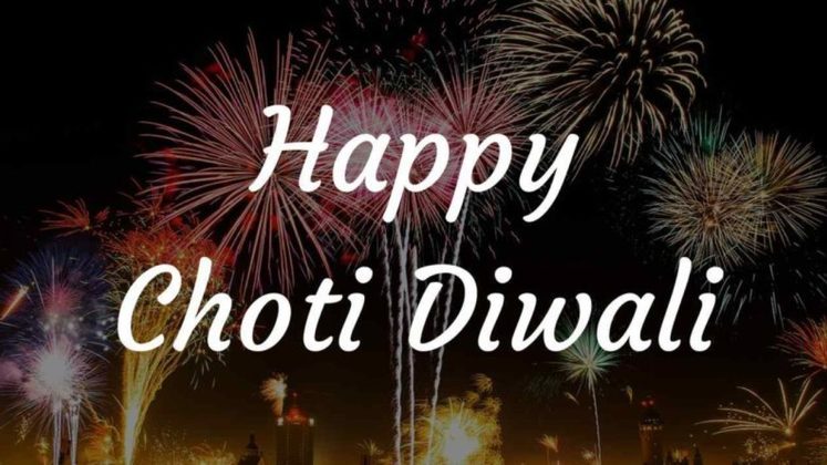 Roop Chaudas or Chhoti Diwali ki Shubh Kamnayein