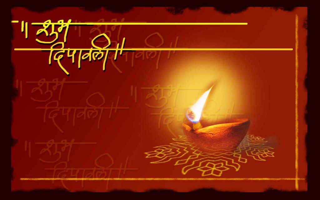 Advance Choti Diwali SMS in Hindi