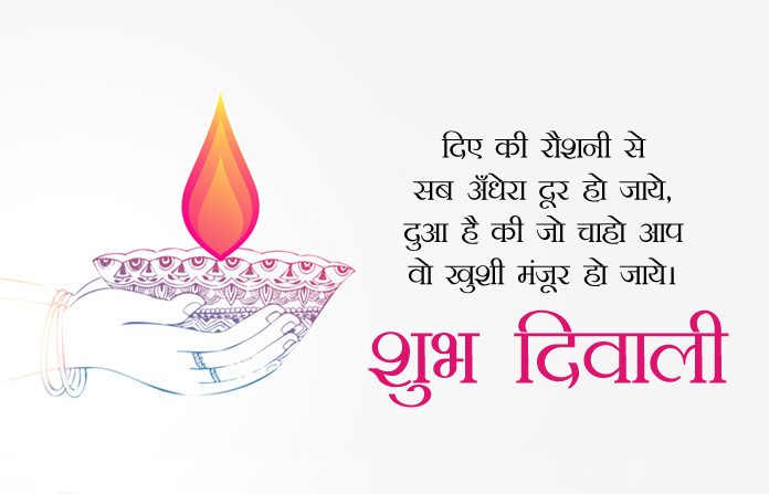 Diwali Greetings in Hindi Image