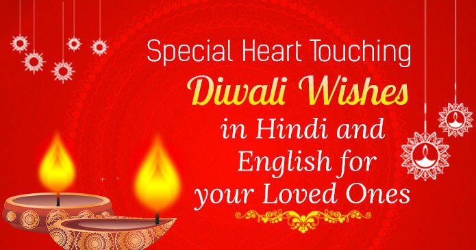 Special Deepavali Greetings in English