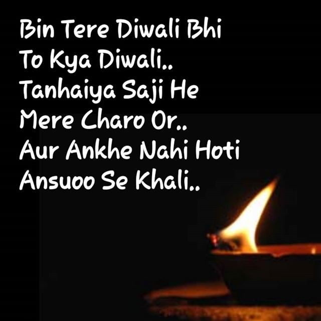 Top Deepavali Sayings in Hindi