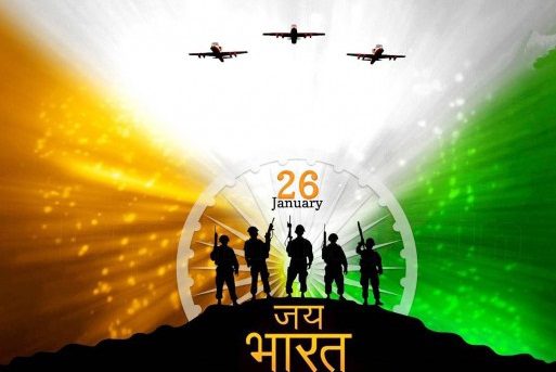 Republic Day HD Images in Hindi