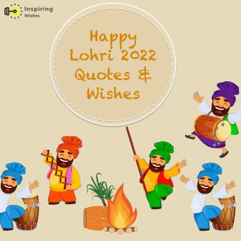 Happy Lohri 2022 Wishes, Quotes & Images