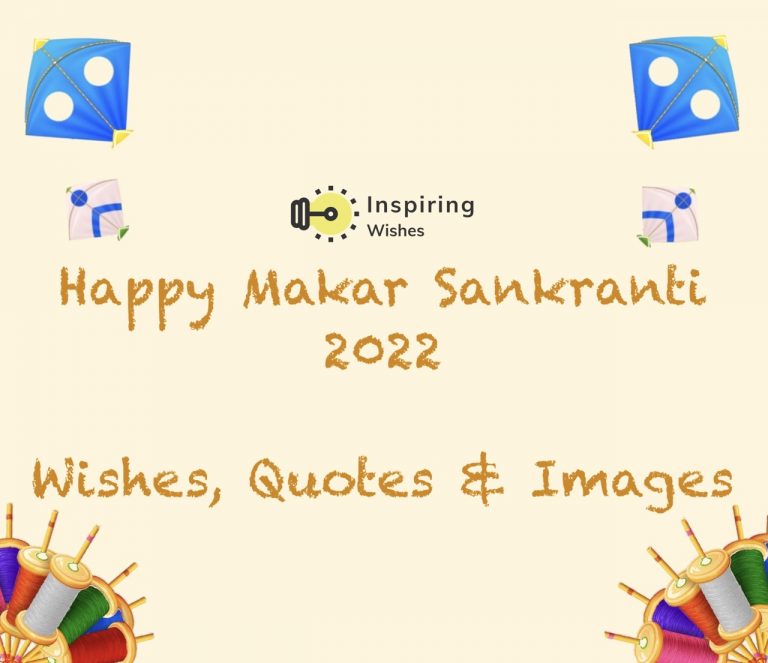 Happy Makar Sankranti 2022 Wishes, Quotes
