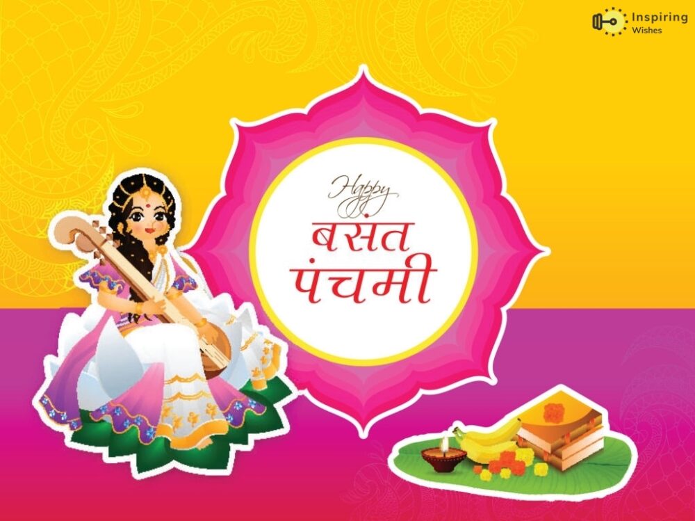 Basant Panchami Wishes for Family
